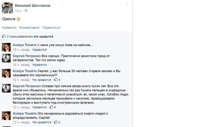 LifeNews и «Известия» заметили высказывания Сергея Петренко по Украине (+Петренко: ухожу в бессрочный отпуск)В 
